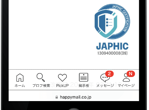 ハッピーメールのJAPHICマーク