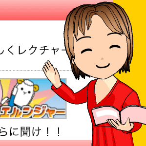 PCマックスの使い方ナビ